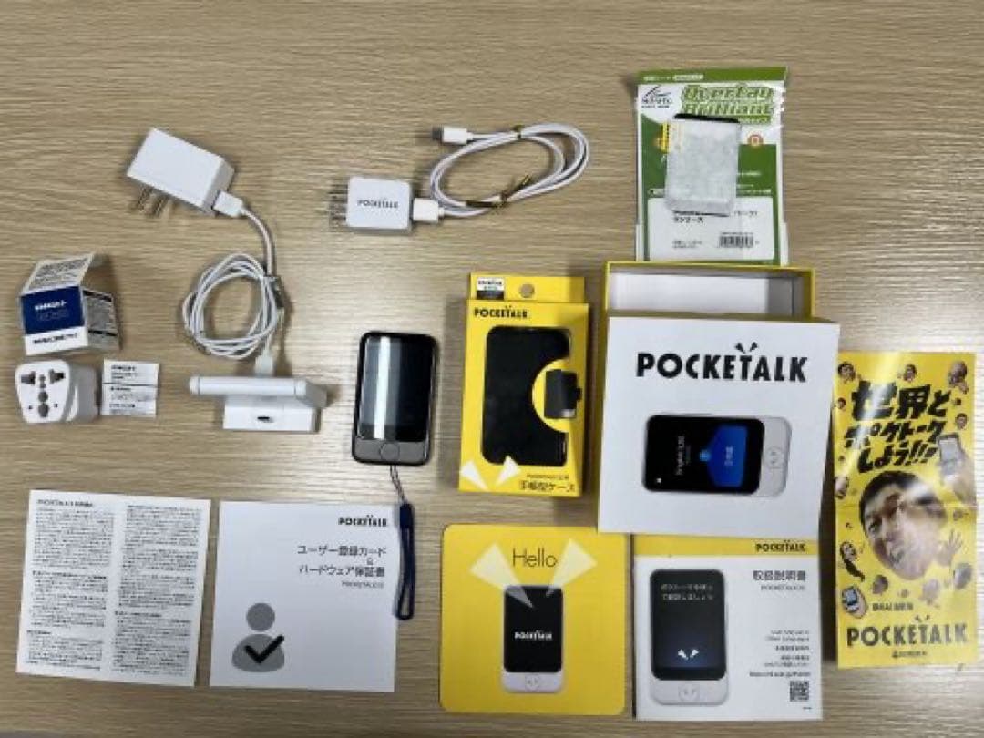 AI翻訳機「ポケトーク（S)」 グローバル通信（2年）PTSGY付属品一式付
