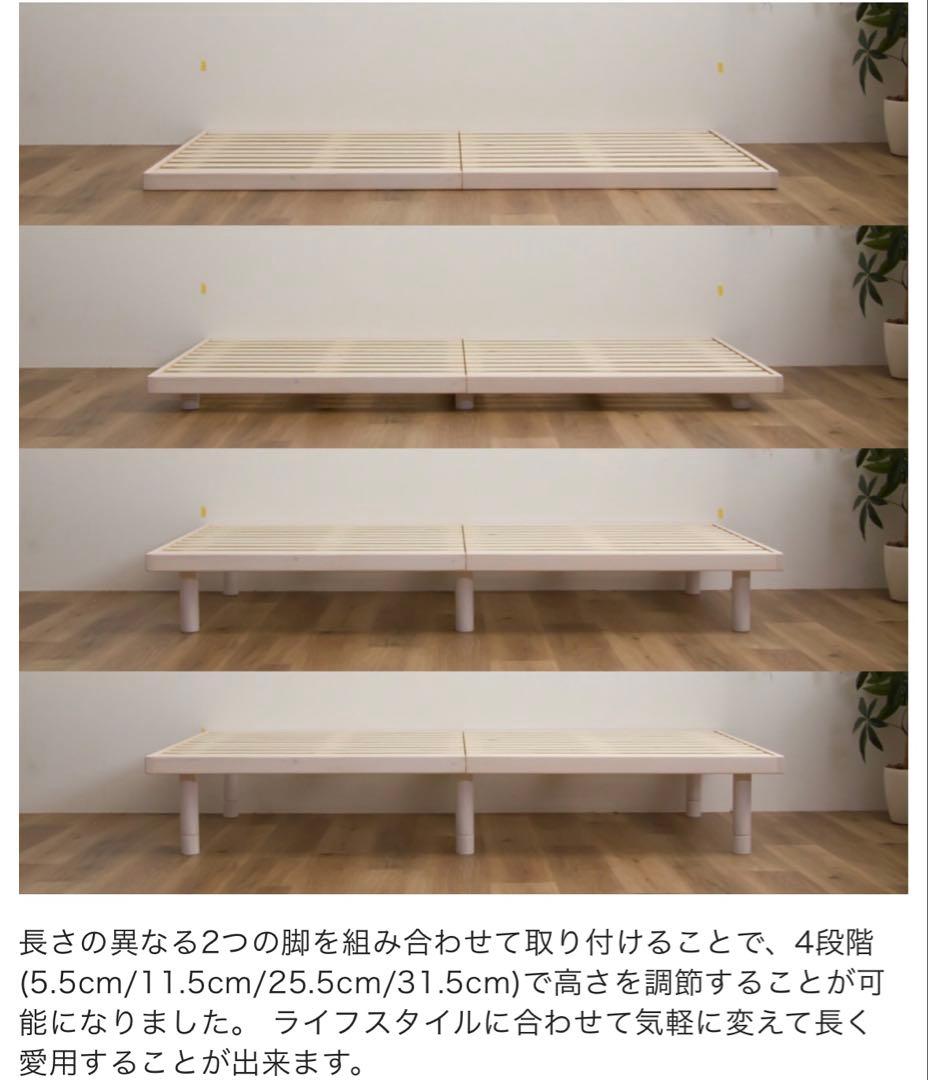 限定新品セミダブルベッド ホワイト