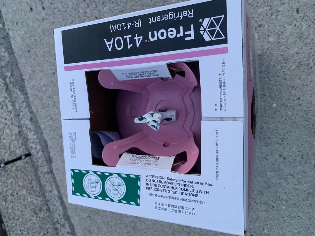 フロンガス　冷媒ガス　R-410A 10kg サイフォン管付き