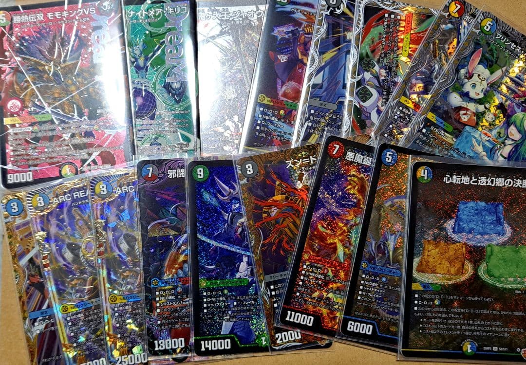 [とろ]デュエルマスターズ 引退品まとめ売り