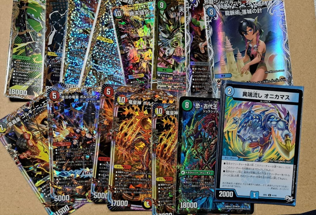[とろ]デュエルマスターズ 引退品まとめ売り