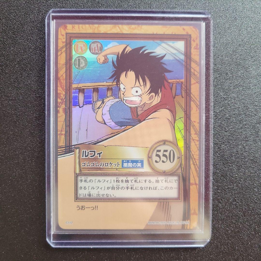 【初期　希少　絶版】ルフィ ゴムゴムのロケット　C112