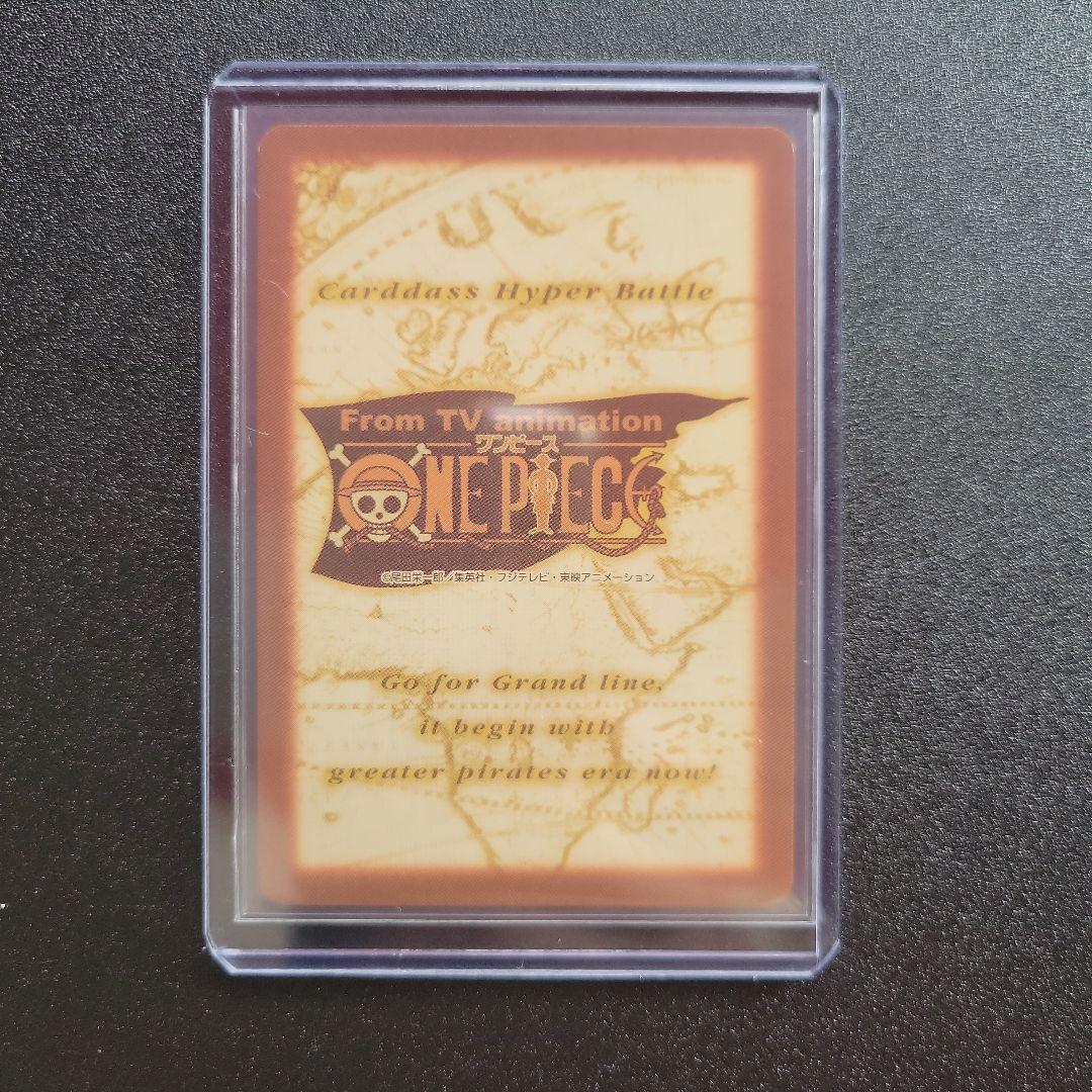 【初期　希少　絶版】ルフィ ゴムゴムのロケット　C112