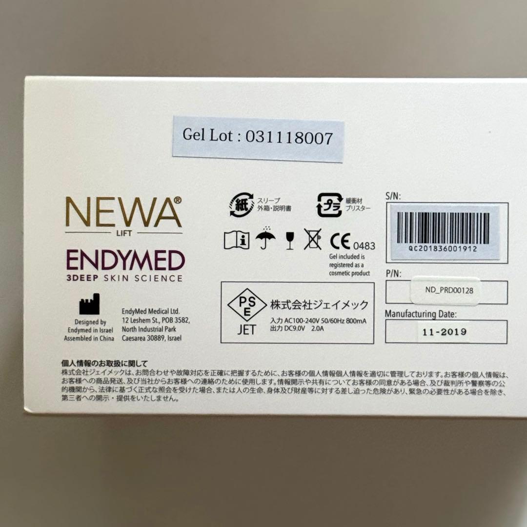 【美品】NEWAリフト本体 / 充電器 / ポーチ / 取扱説明書