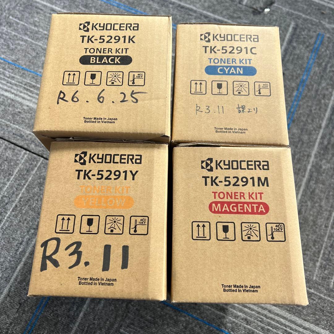 書き込み有り※Kyocera TK-5291 トナーカートリッジ4色セット