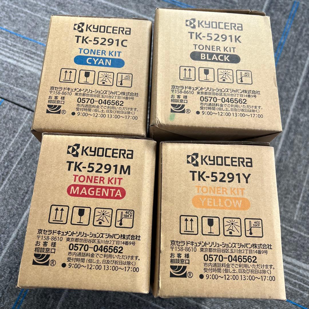 書き込み有り※Kyocera TK-5291 トナーカートリッジ4色セット