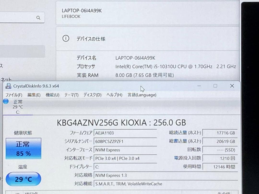 バ*ズ様 ガーネットレッド 第10世代Core i5 LIFEBOOK U931