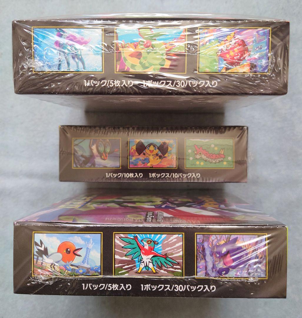 ポケカ　シュリンク付きボックス　まとめ　インフェルノ　ドリーム　ムニキスゼロ