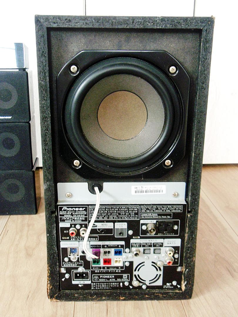 【エビ】 パイオニア 5.1chサラウンドシステム HTP-S313 中古