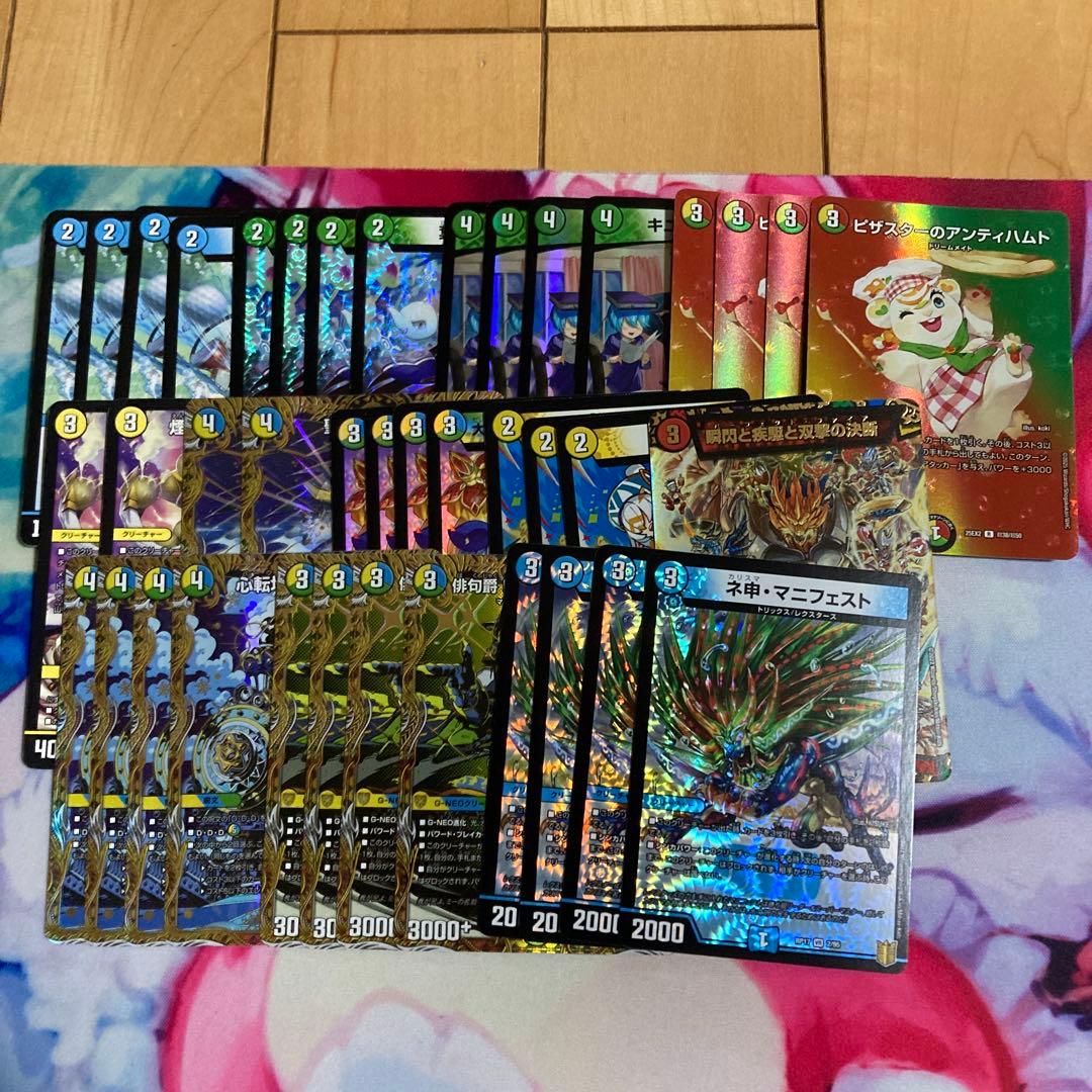 微高レート　トリーヴァダーバンデ