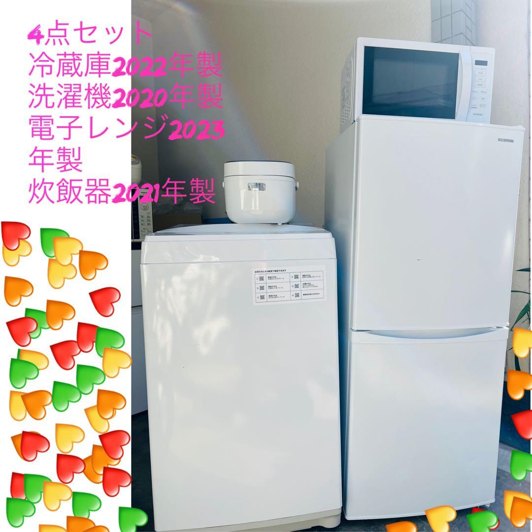 家電4点セット 冷蔵庫・洗濯機・電子レンジ・炊飯器　美品、動作良い品です。