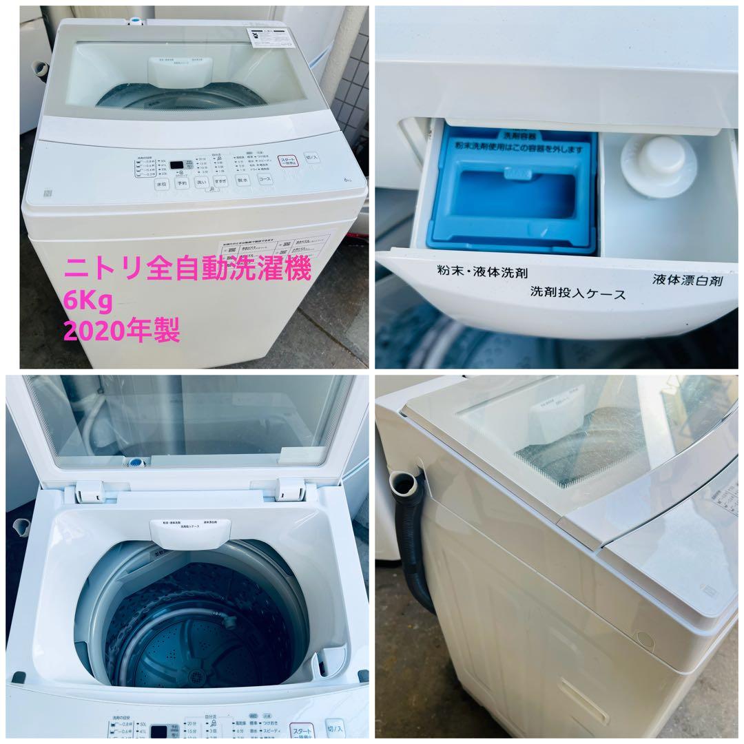 家電4点セット 冷蔵庫・洗濯機・電子レンジ・炊飯器　美品、動作良い品です。