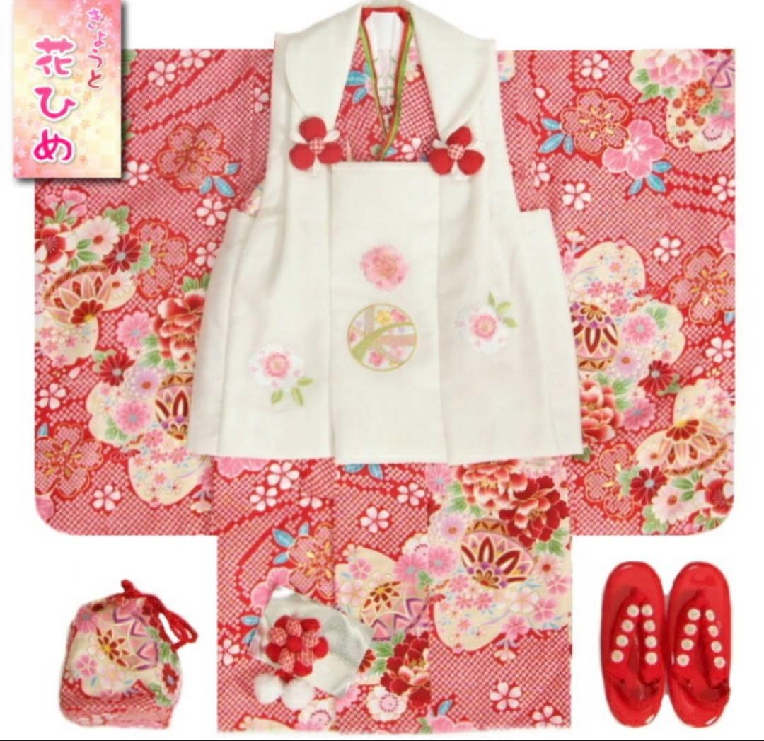 SHI　美品【七五三 3歳 女の子】京都花ひめ フルセット 被布疋田柄