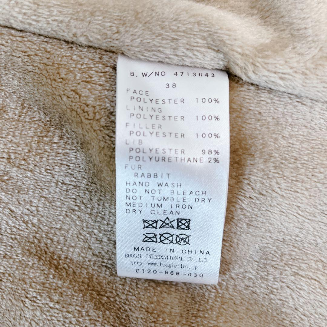 極美品 Boogie リアルファー ライナー付き モッズコート