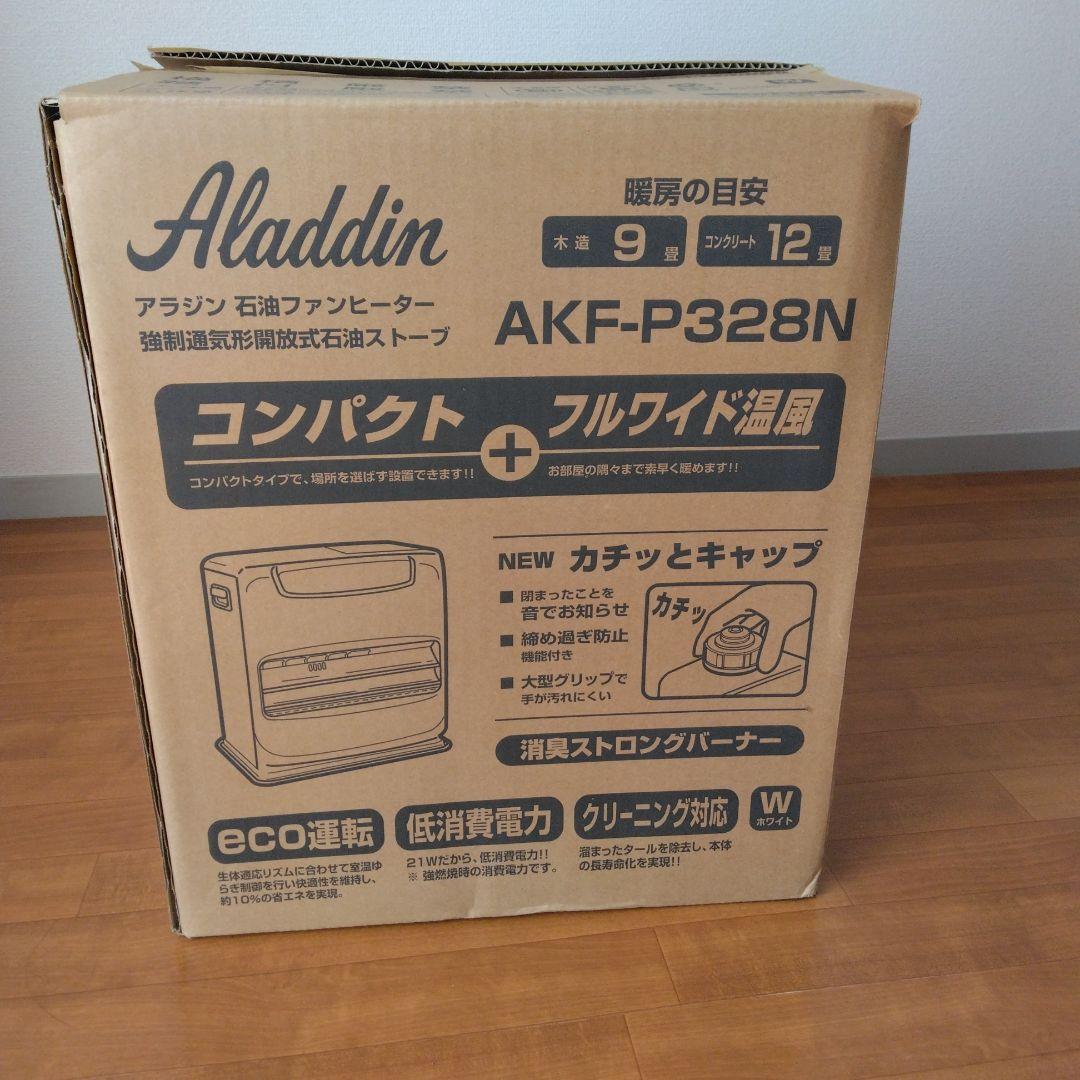 Aladdin 石油ファンヒーター AKF-P328N