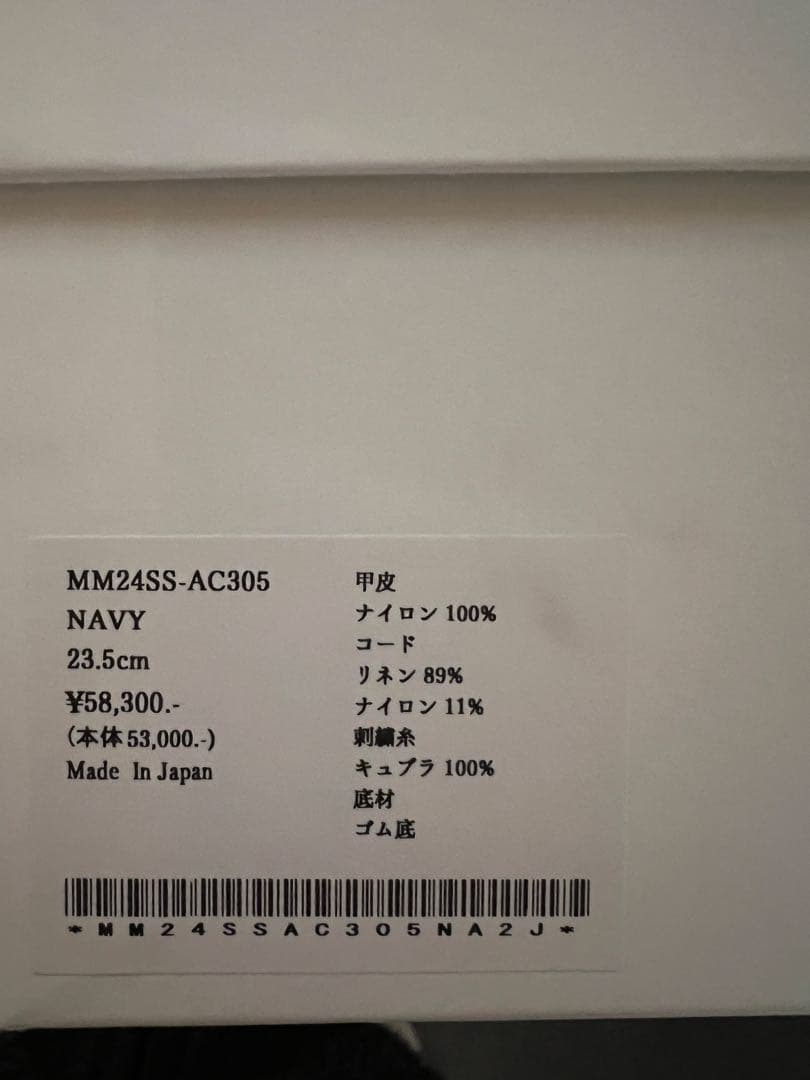 最終価格【新品未使用品】コード刺繍パンプス ネイビー