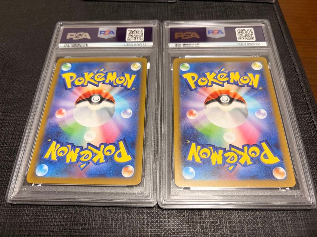 PSA鑑定値上げ！ミュウ AR VSTARユニバース 183/172 2枚連番