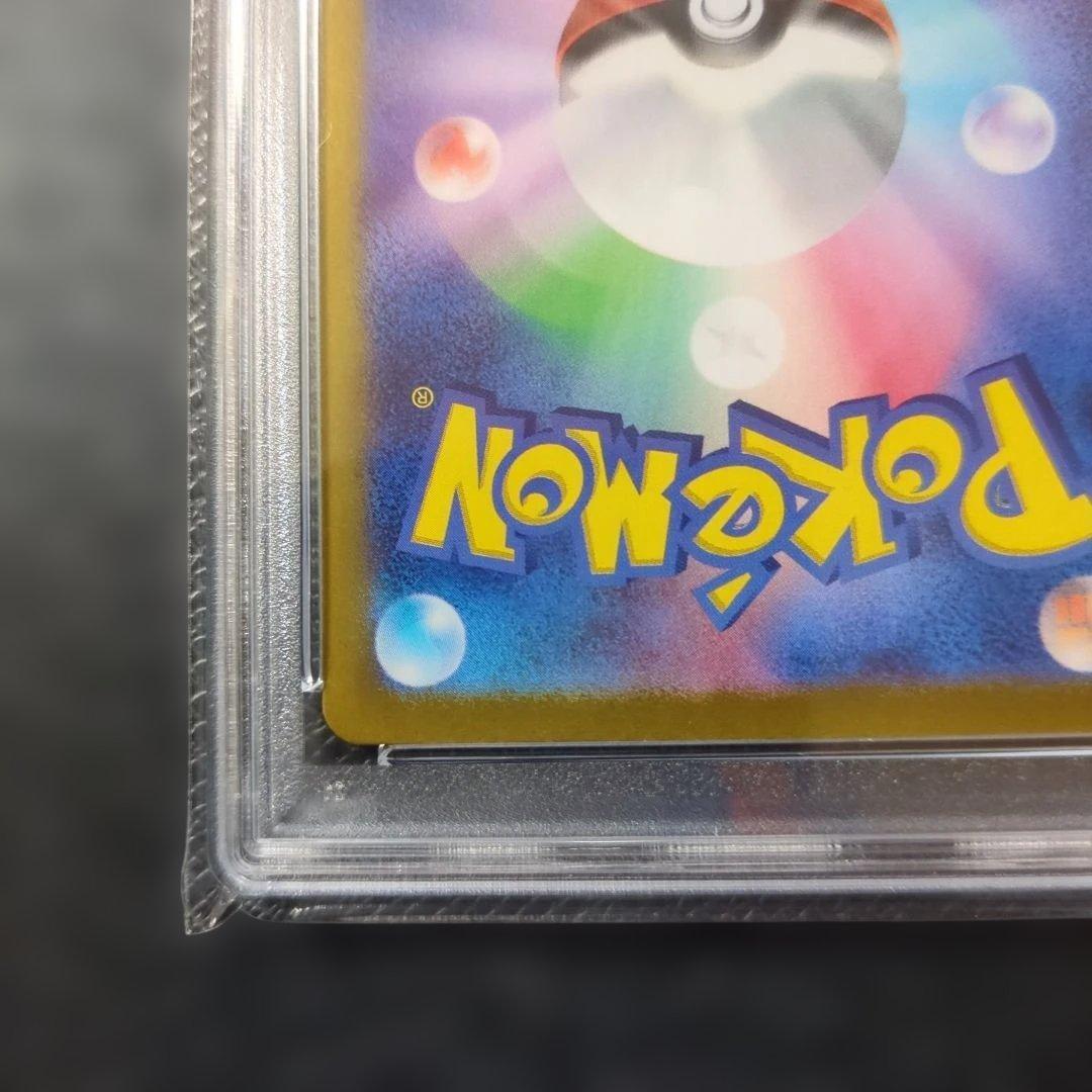 PSA10 エーフィex【SAR】テラスタルフェスex