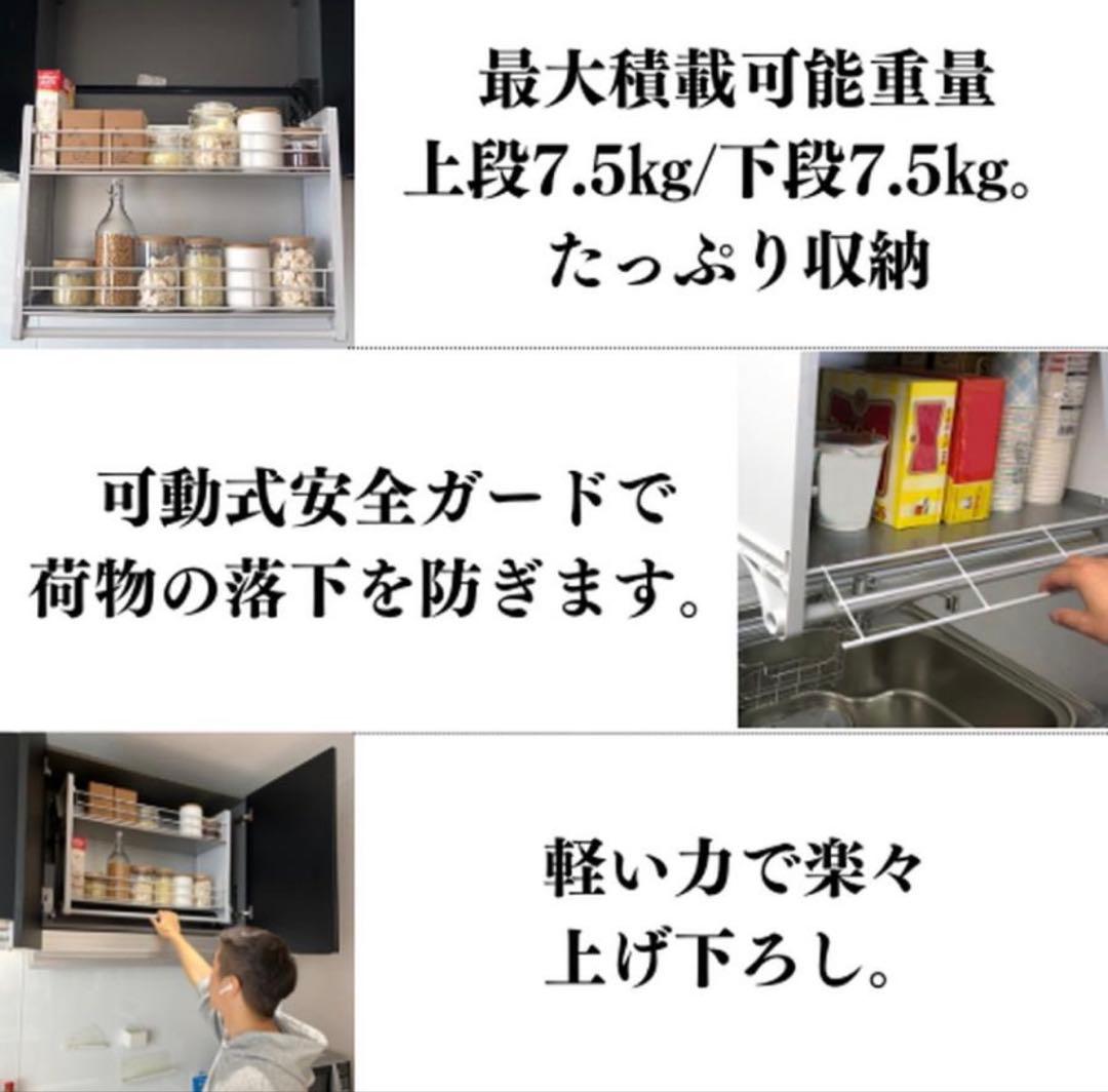 【美品】[E558375]ダウンキャビネット　エレベスイング吊戸棚昇降式吊戸棚