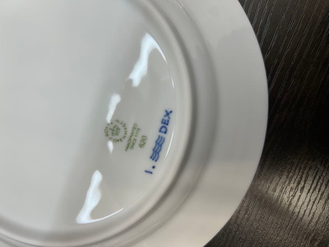 ロイヤルコペンハーゲン 19cm 2枚セット