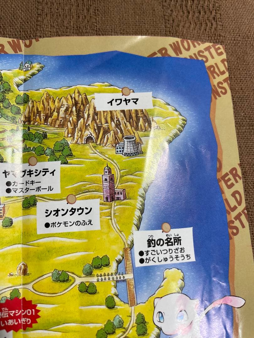 に*き様 ポケモン カードダス　タウンマップ&チェックリスト　赤 緑 青 No.