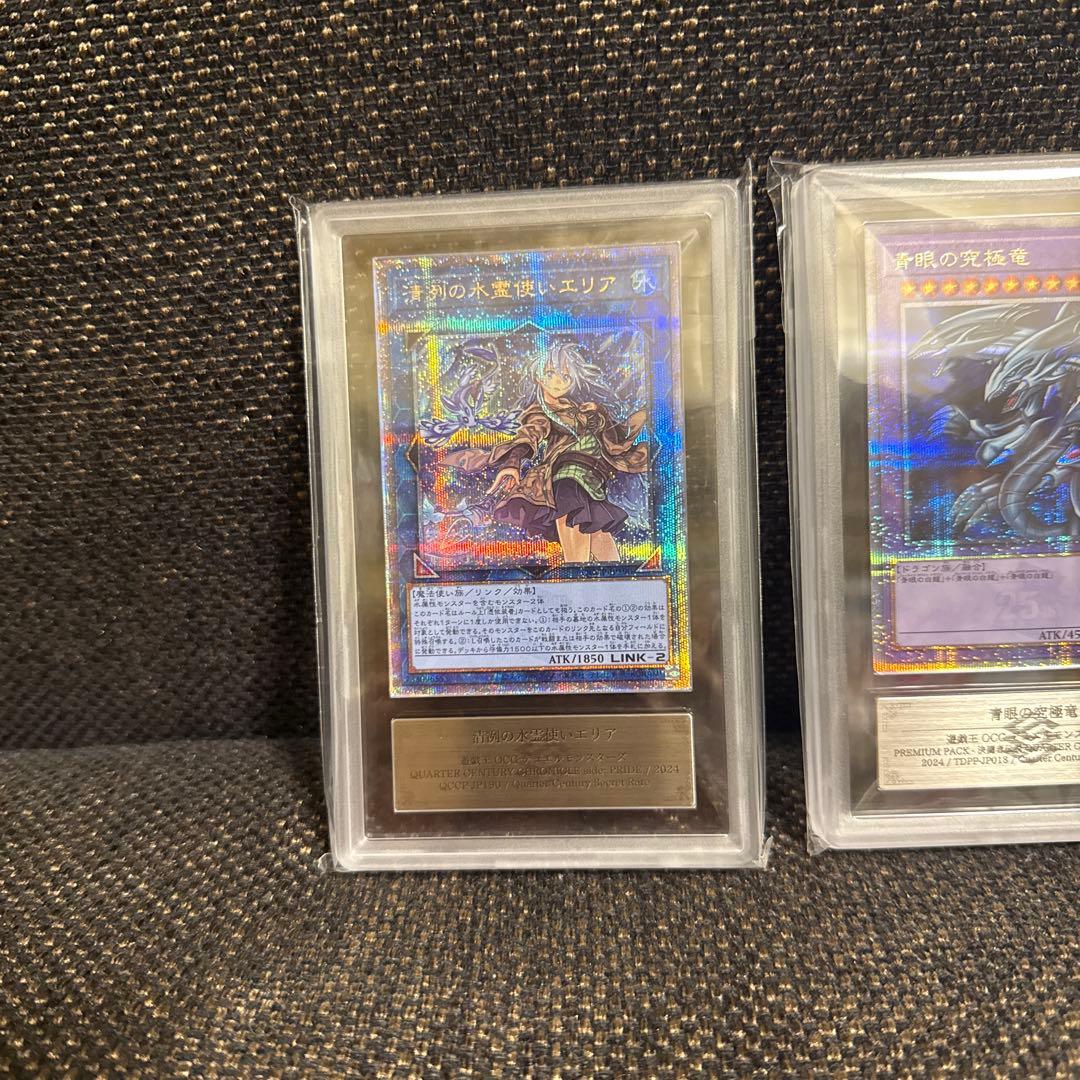 遊戯王ars鑑定10 2点