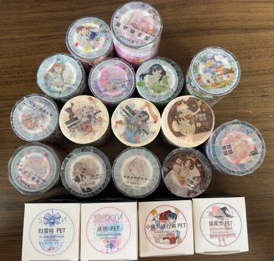 海外マステ　19点セット　新品未開封