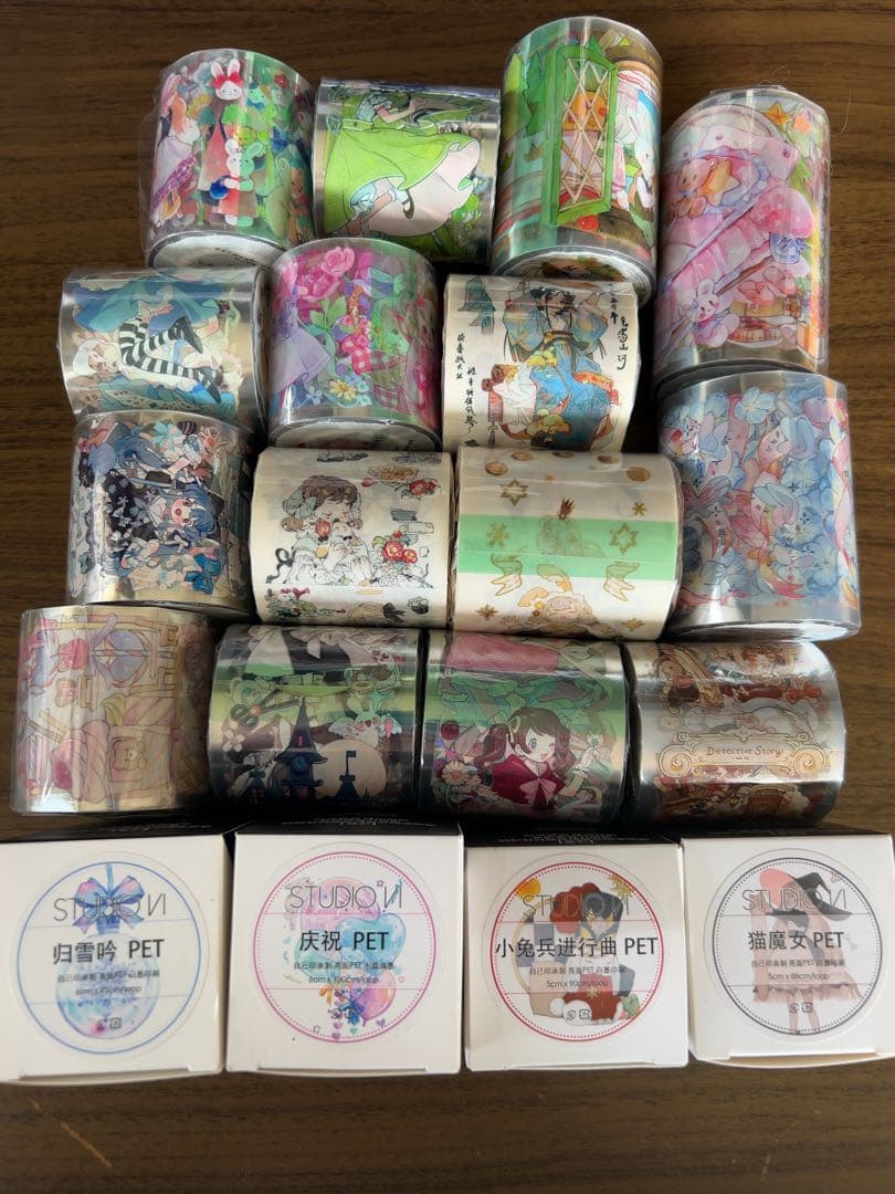 海外マステ　19点セット　新品未開封