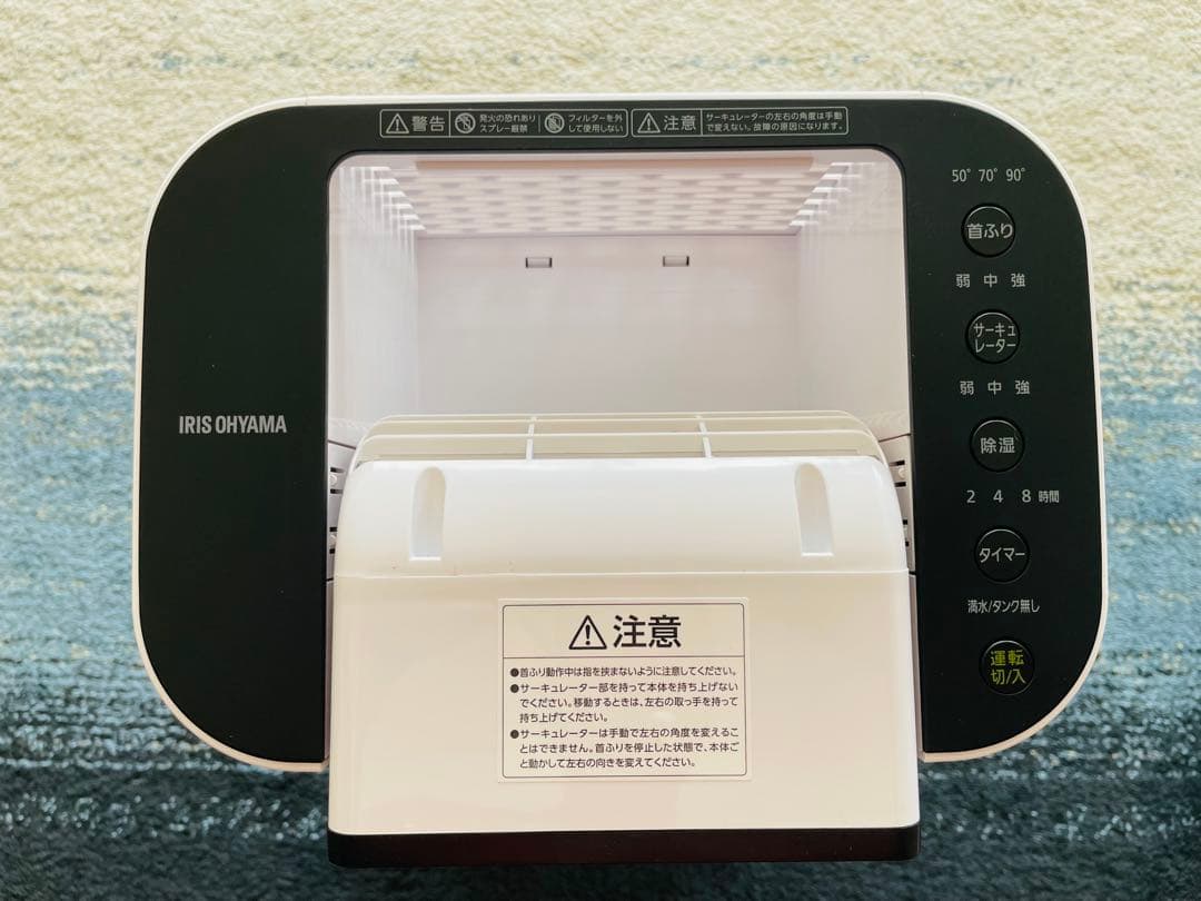 サーキュレーター衣類乾燥除湿機 1JD-150-W 2024年製