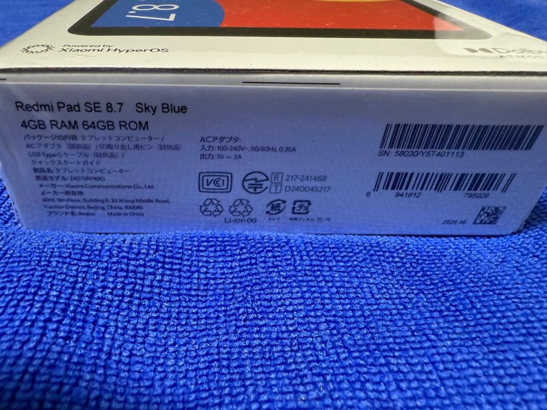 i*2様 【新品・未開封】Redmi Pad SE 8.7インチWi-Fi ブル