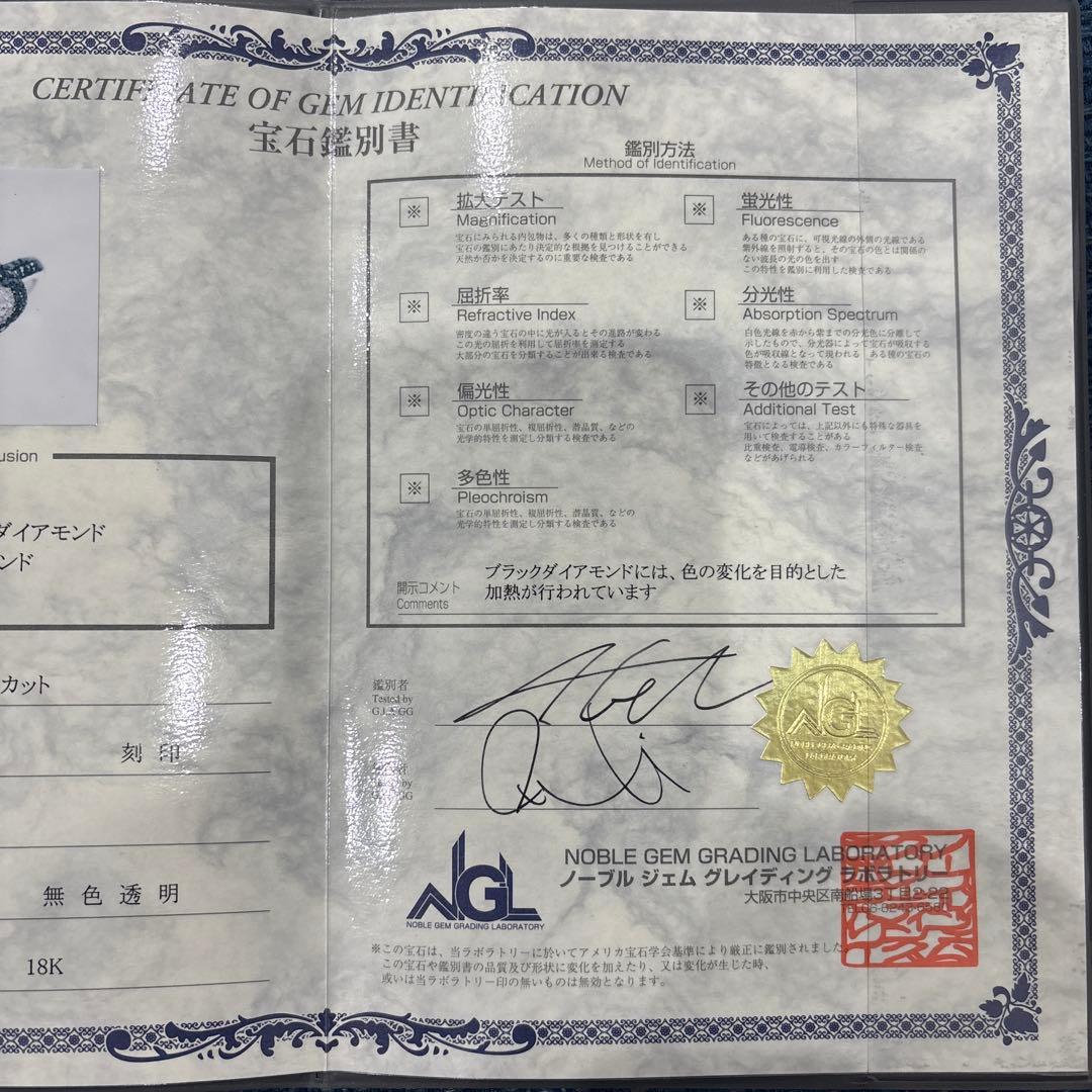 美品！　k18 WG ブラックダイヤ　ダイヤモンド　うさぎ　ラビット　リング