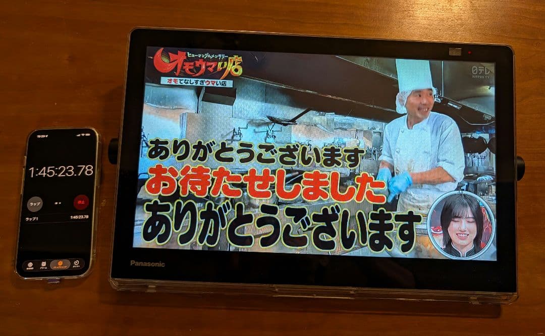 パナソニック プライベートビエラ 防水ポータブルテレビ UN-15N10D