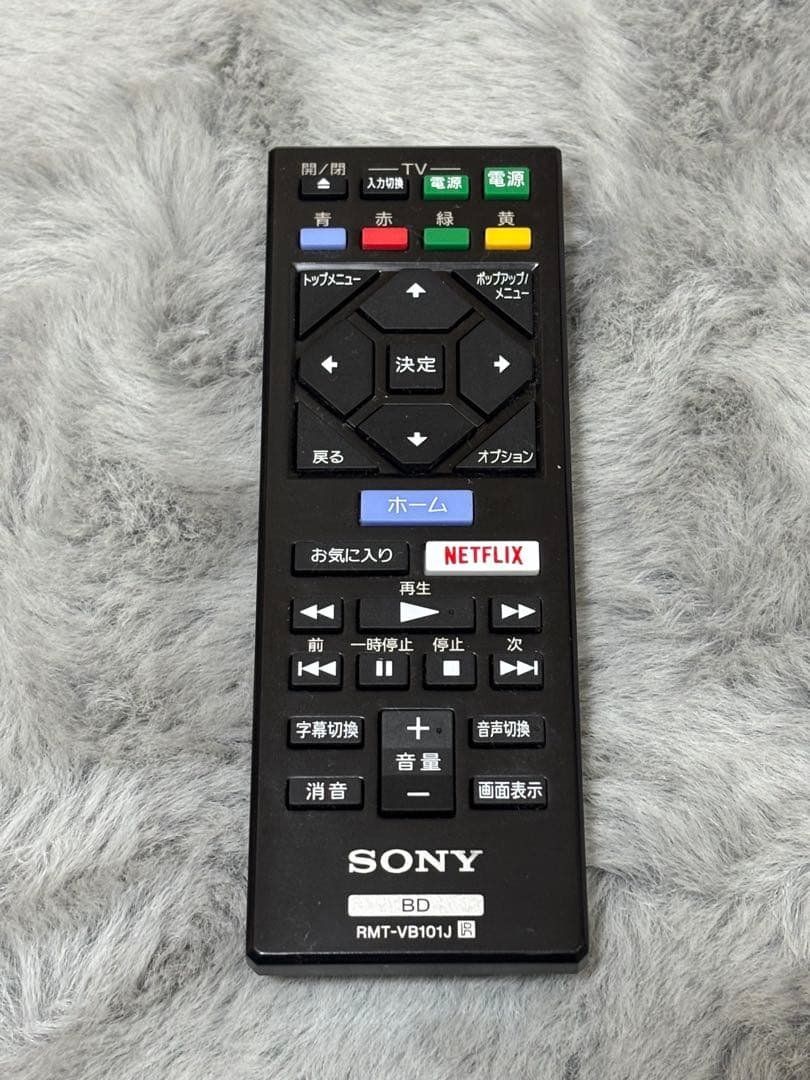 SONY BDP-S1500 ブルーレイ DVDプレーヤー 2020年製