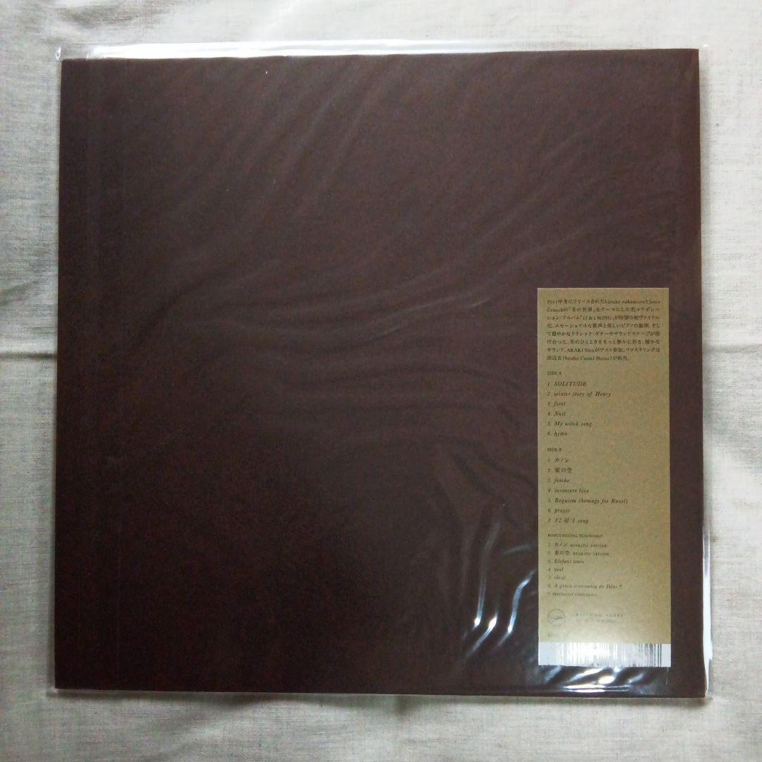 【新品未開封】haruka nakamura 12 & 1 SONG LP