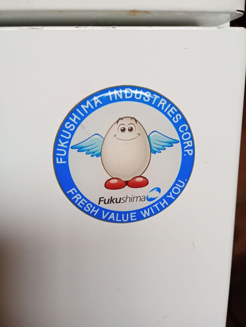 ソフトクリーム調温庫　フクシマ