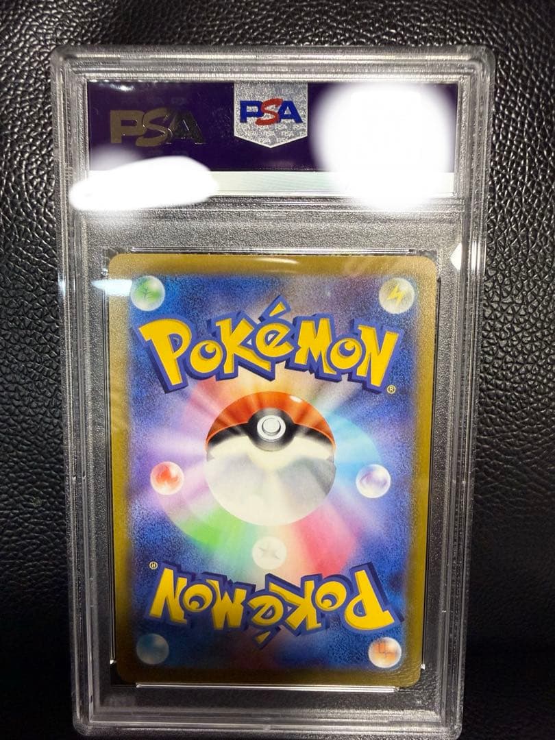 【PSA10】テールナー chr セレナ