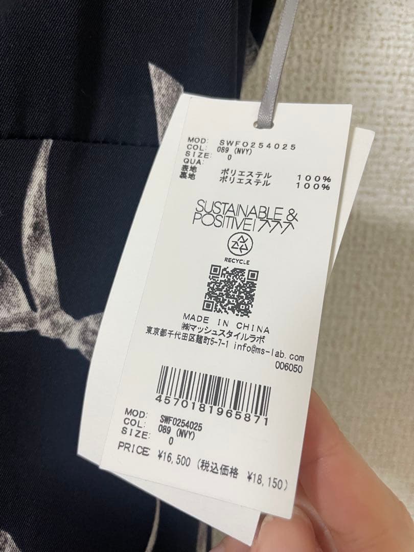 正規品　新品未使用タグ付き！SNIDEL リボンプリント ワンピース　スナイデル