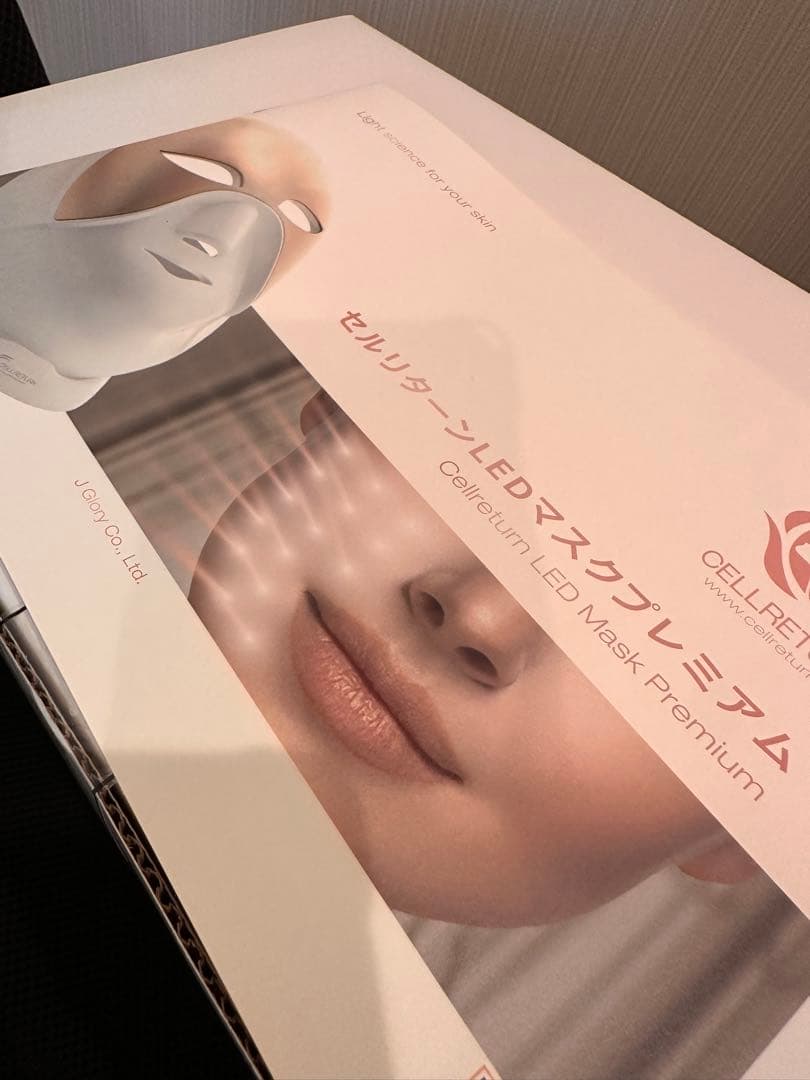 【新品未開封】CELLRETURN セルリターン LEDマスク プレミアム