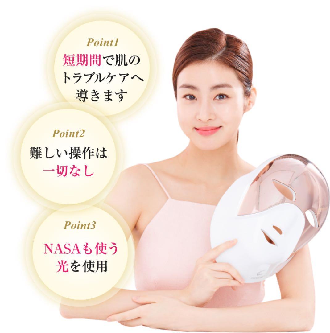 【新品未開封】CELLRETURN セルリターン LEDマスク プレミアム