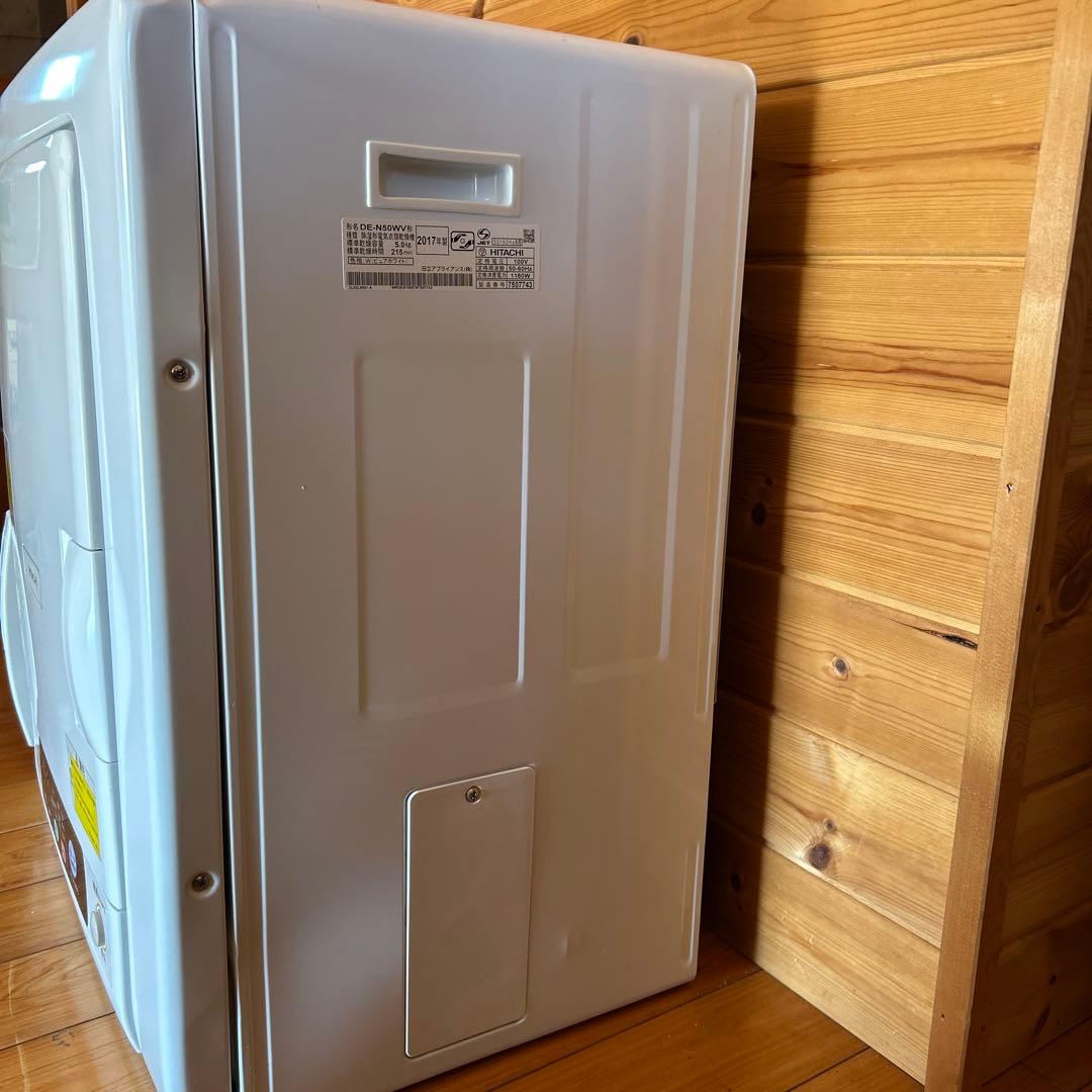 動作品 日立 5.0kg 衣類乾燥機 DE-N50WV 2way乾燥 17年製