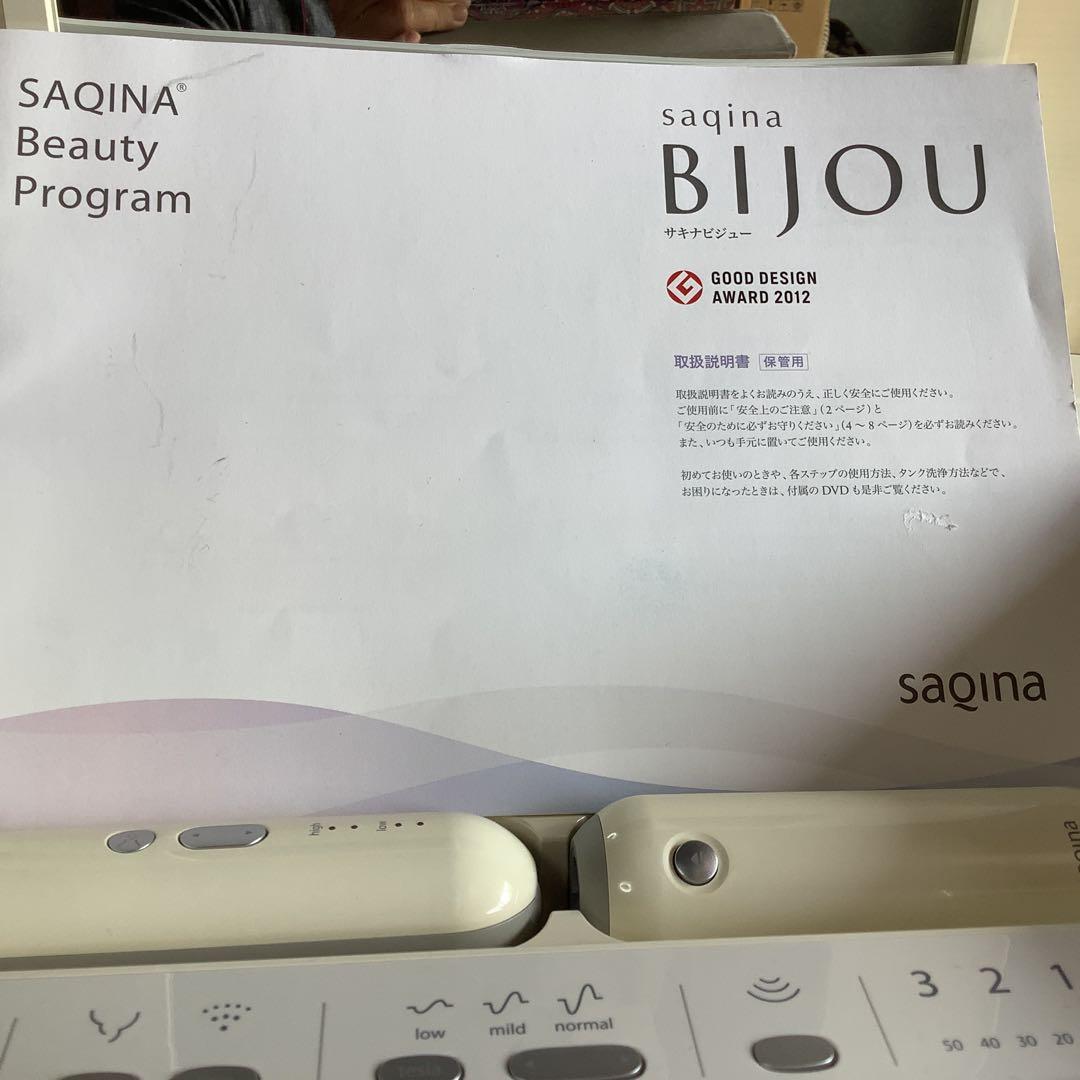 サキナ 美顔器 スチーム機能付き