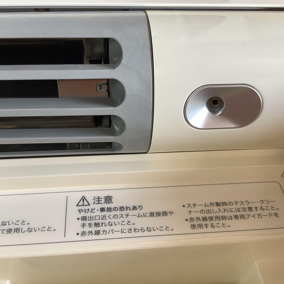 サキナ 美顔器 スチーム機能付き