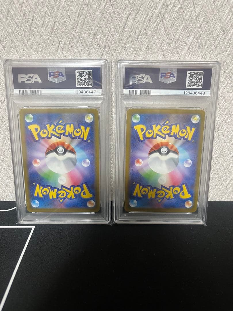 マクドナルドピカチュウPSA10 連番