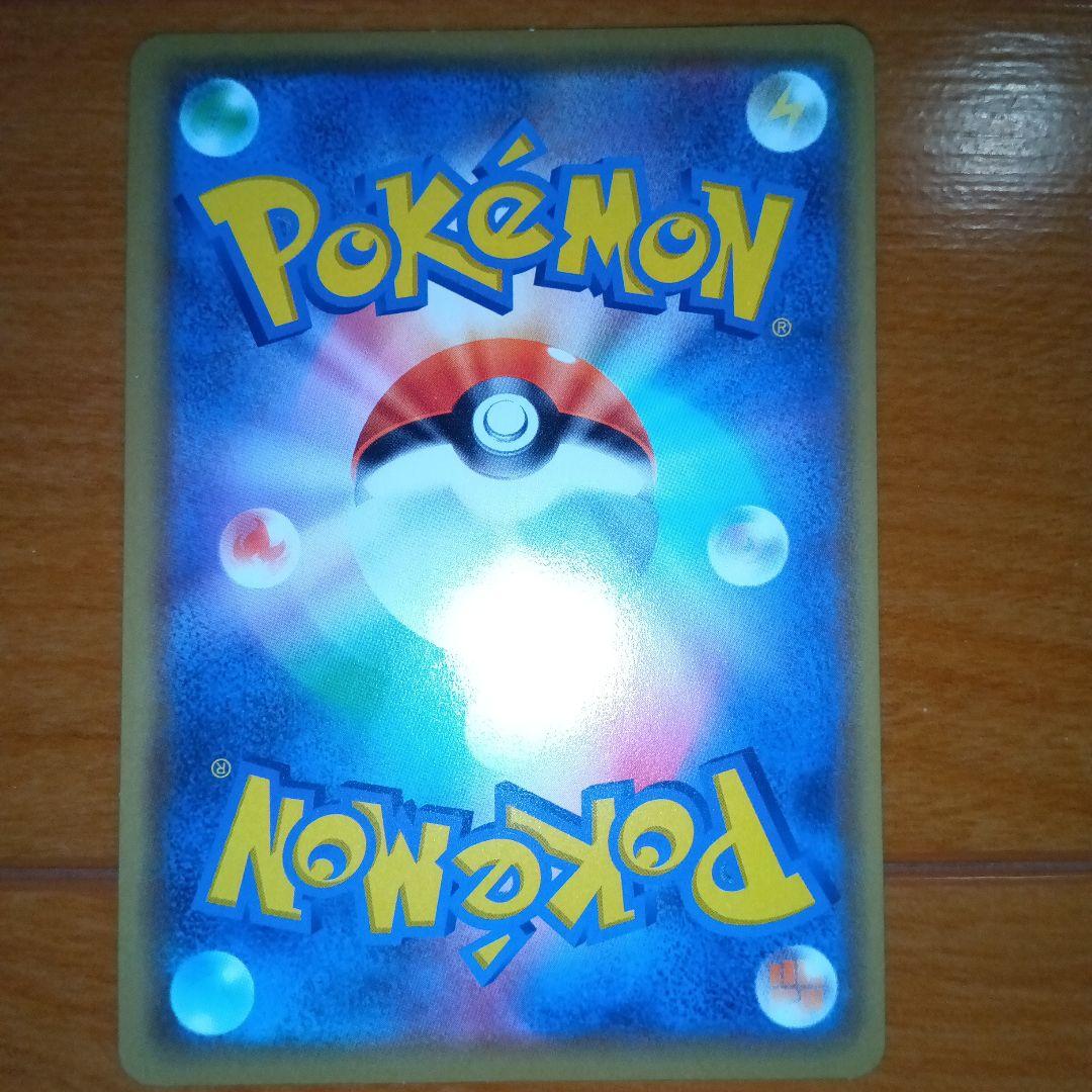 ポケモンカード GX TAG TEAM ポケカ 7点セット