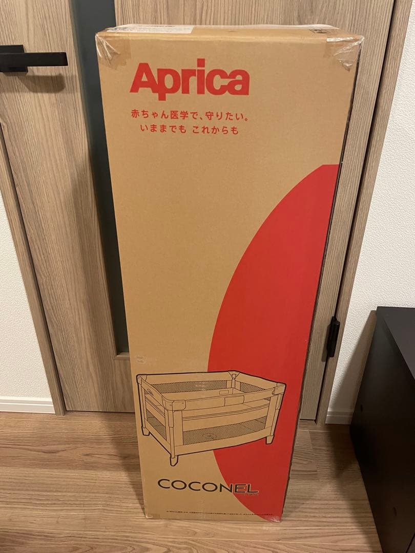 アップリカ ココネルエアープラスAB ホワイトベージュ　収納バッグ付き