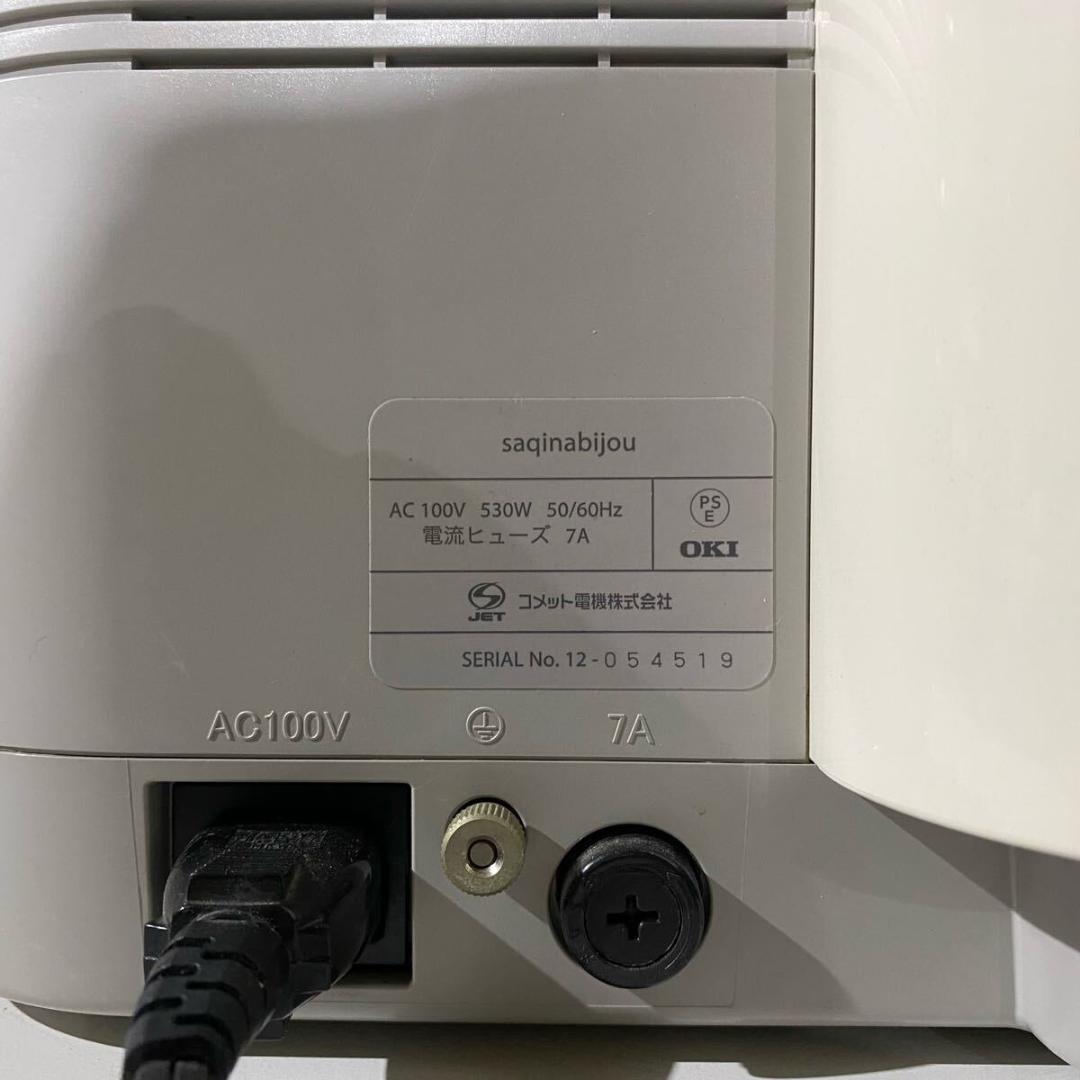 【美品】⭐️コメット電機 saqinabijou サキナビジュー 美顔器 ホーム