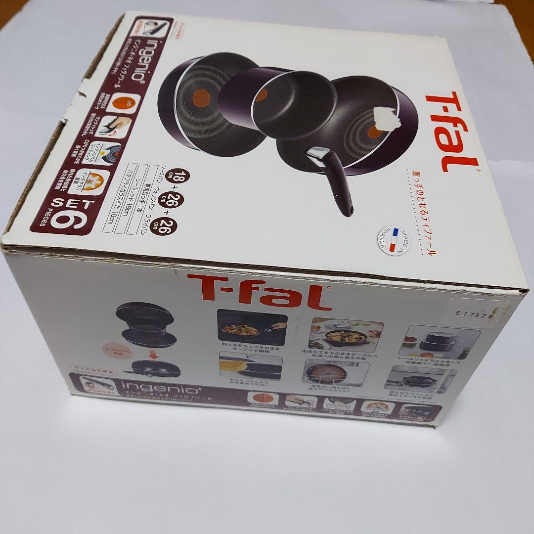 【未使用】T-faL『インジニオ・ネオ フィグノワール セット6』ティファール