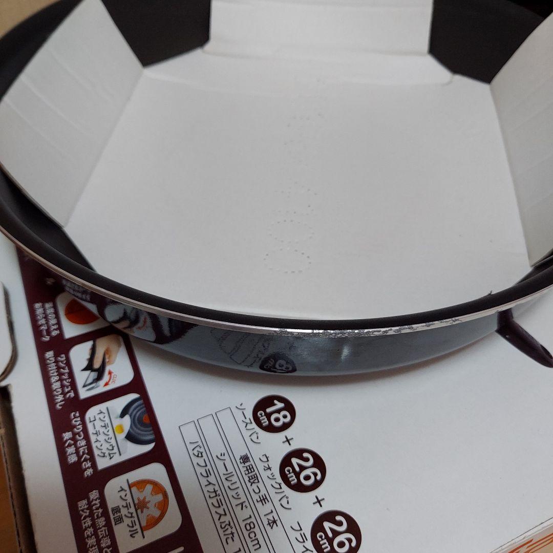 【未使用】T-faL『インジニオ・ネオ フィグノワール セット6』ティファール