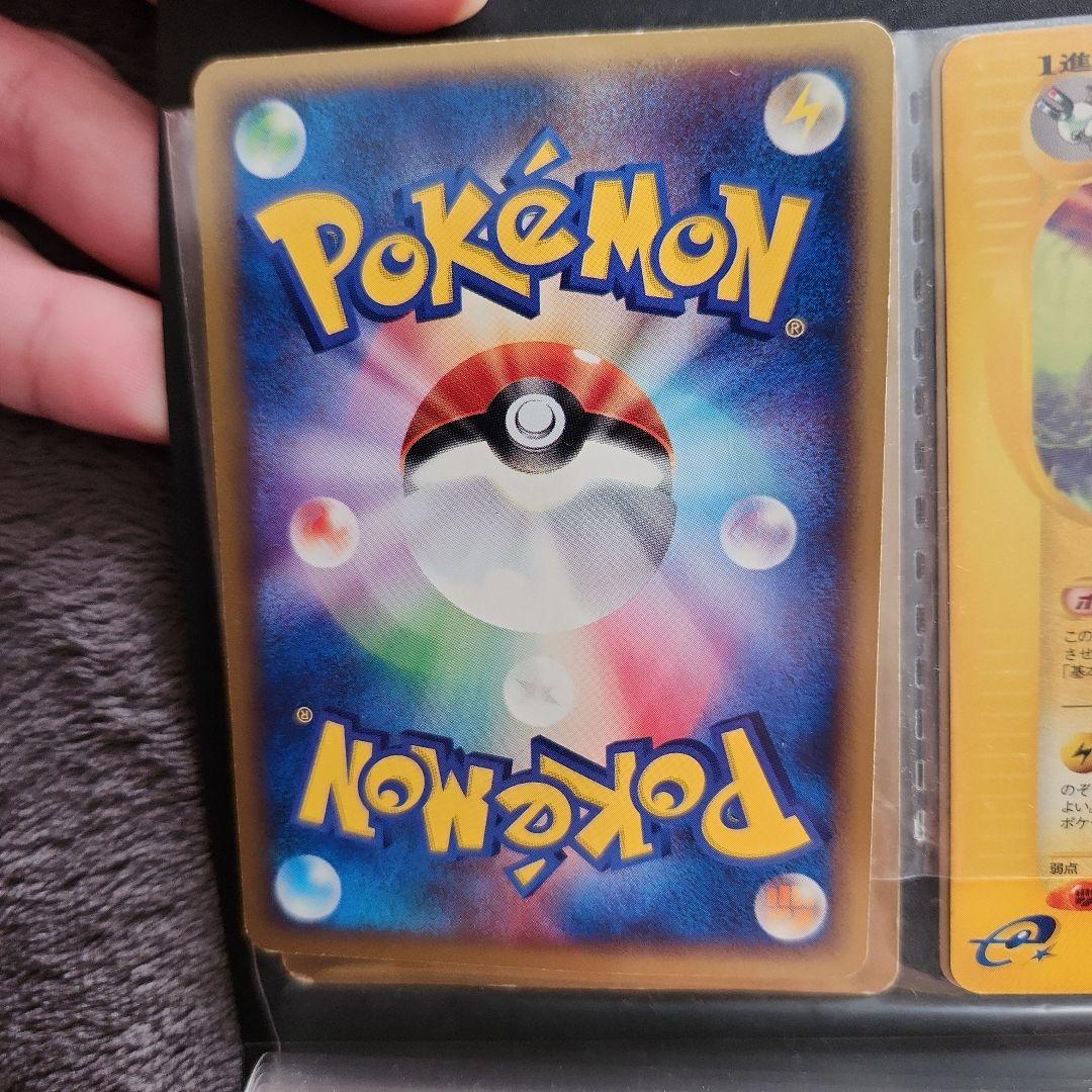 ピカチュウ スマッシュリンク 038/P プロモ