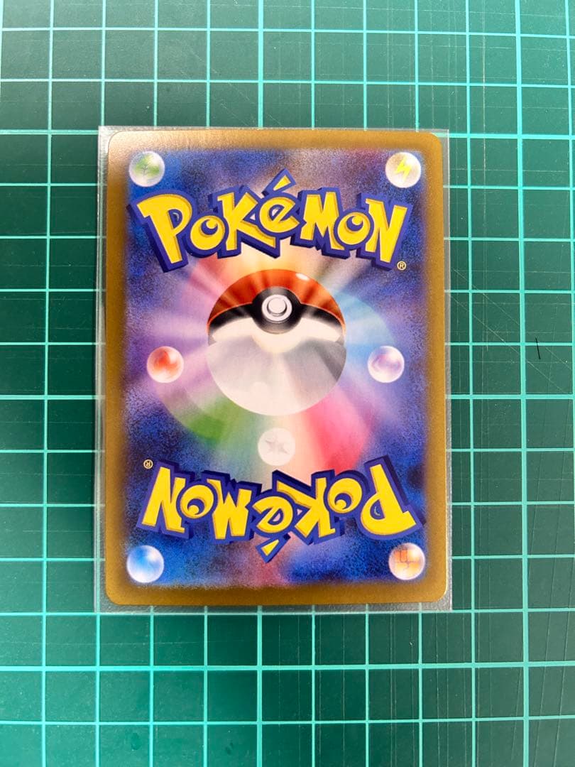 すー＊＊ ガマゲロゲ、トドロクツキ